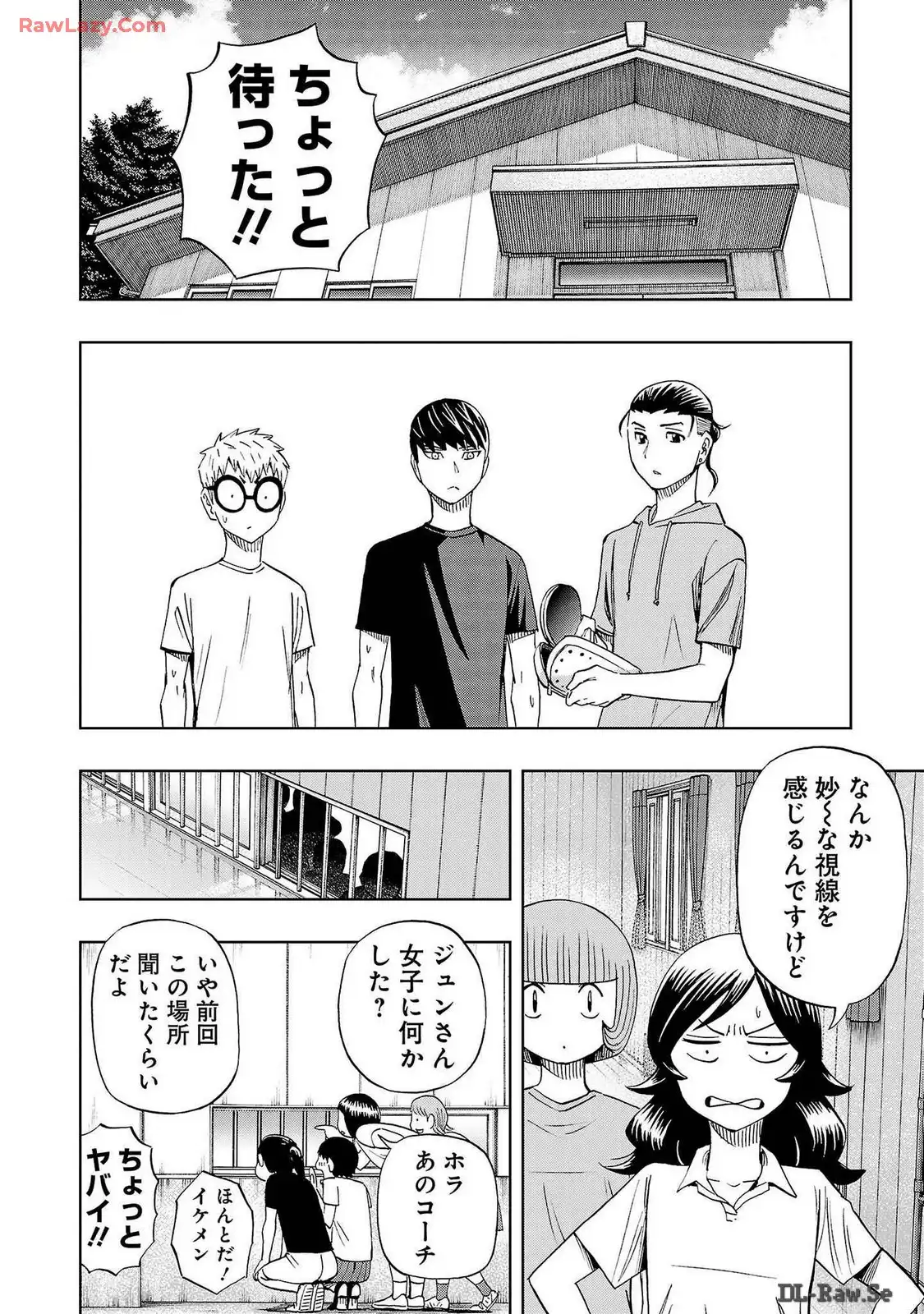 スリースター 第51話 - Page 16
