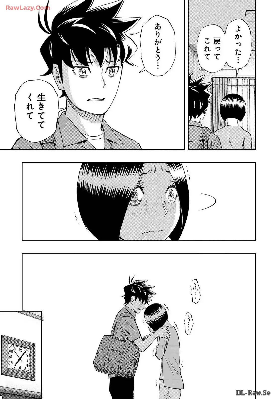 スリースター 第52話 - Page 19