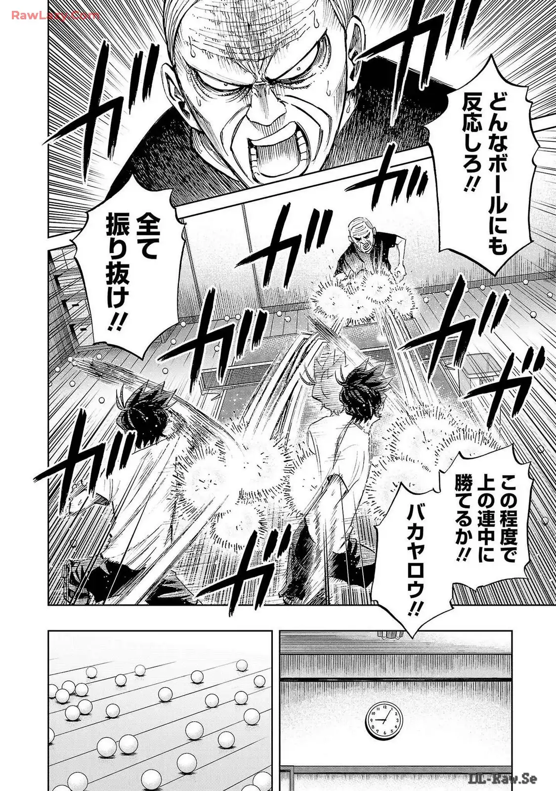 スリースター 第51話 - Page 14