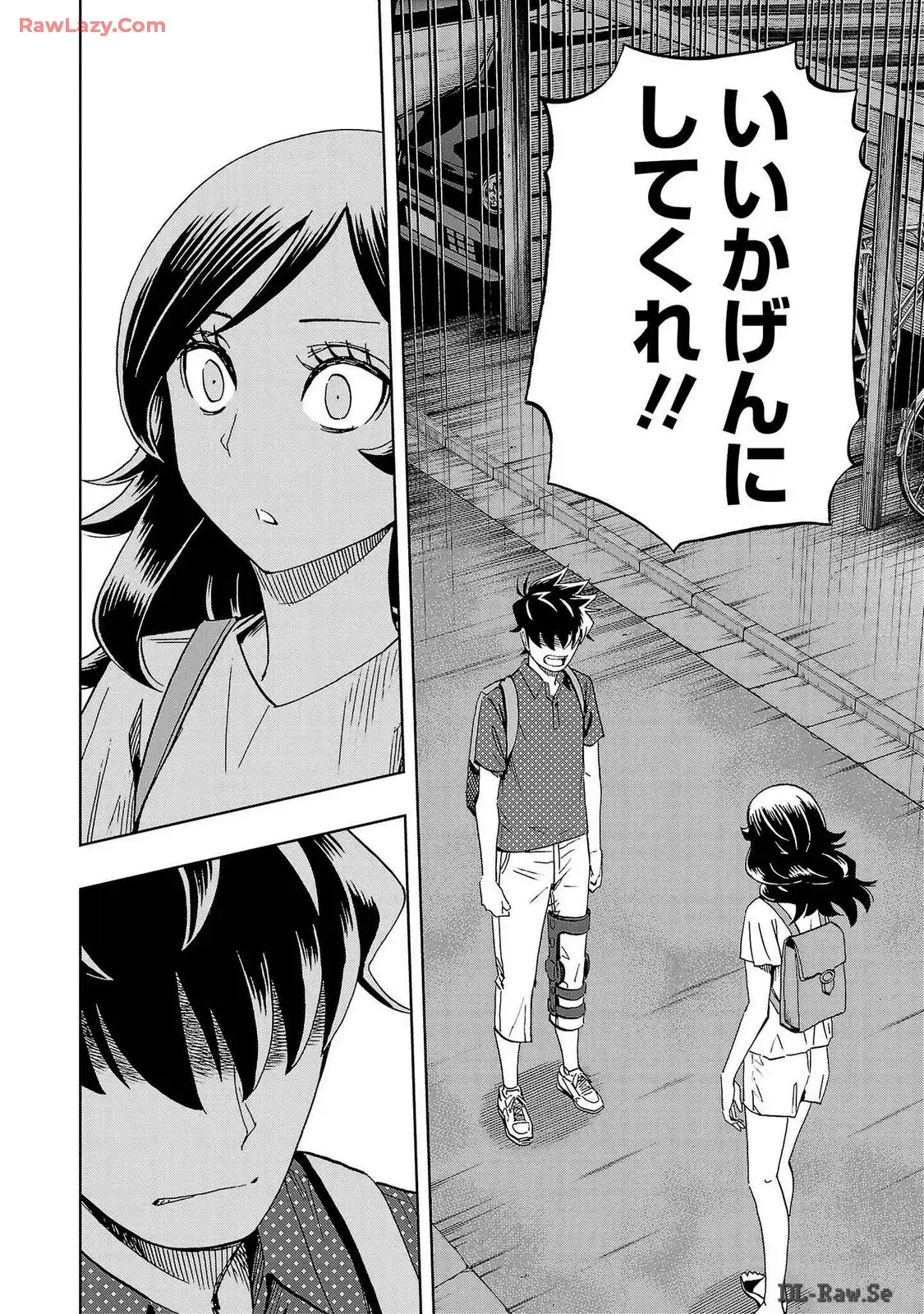 スリースター 第48話 - Page 18
