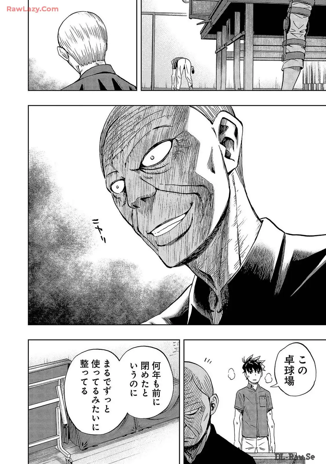 スリースター 第47話 - Page 22