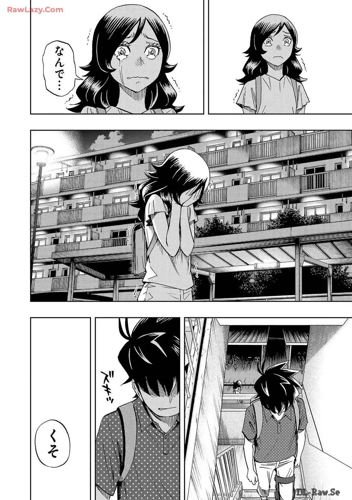 スリースター 第48話 - Page 24
