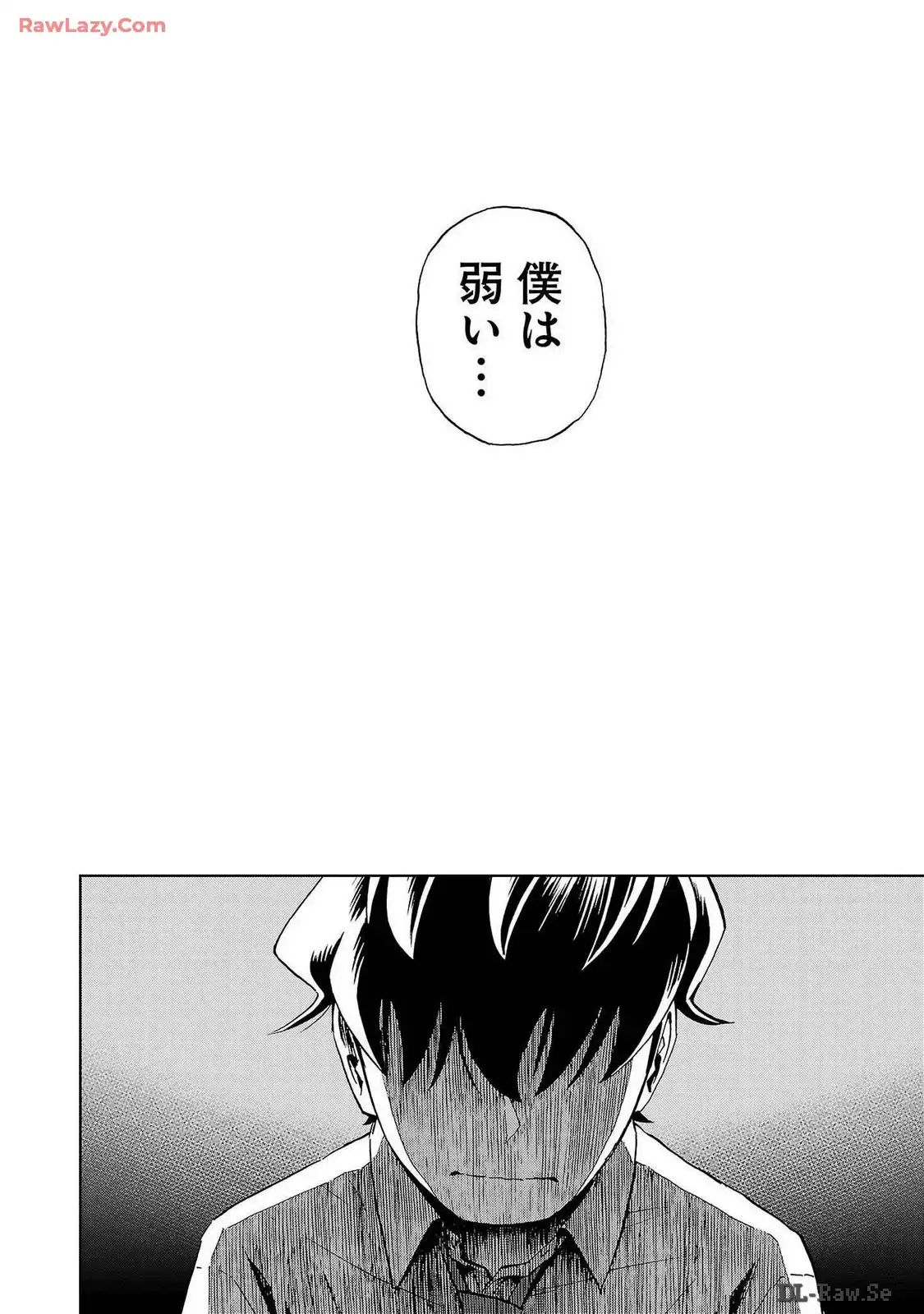 スリースター 第45話 - Page 26