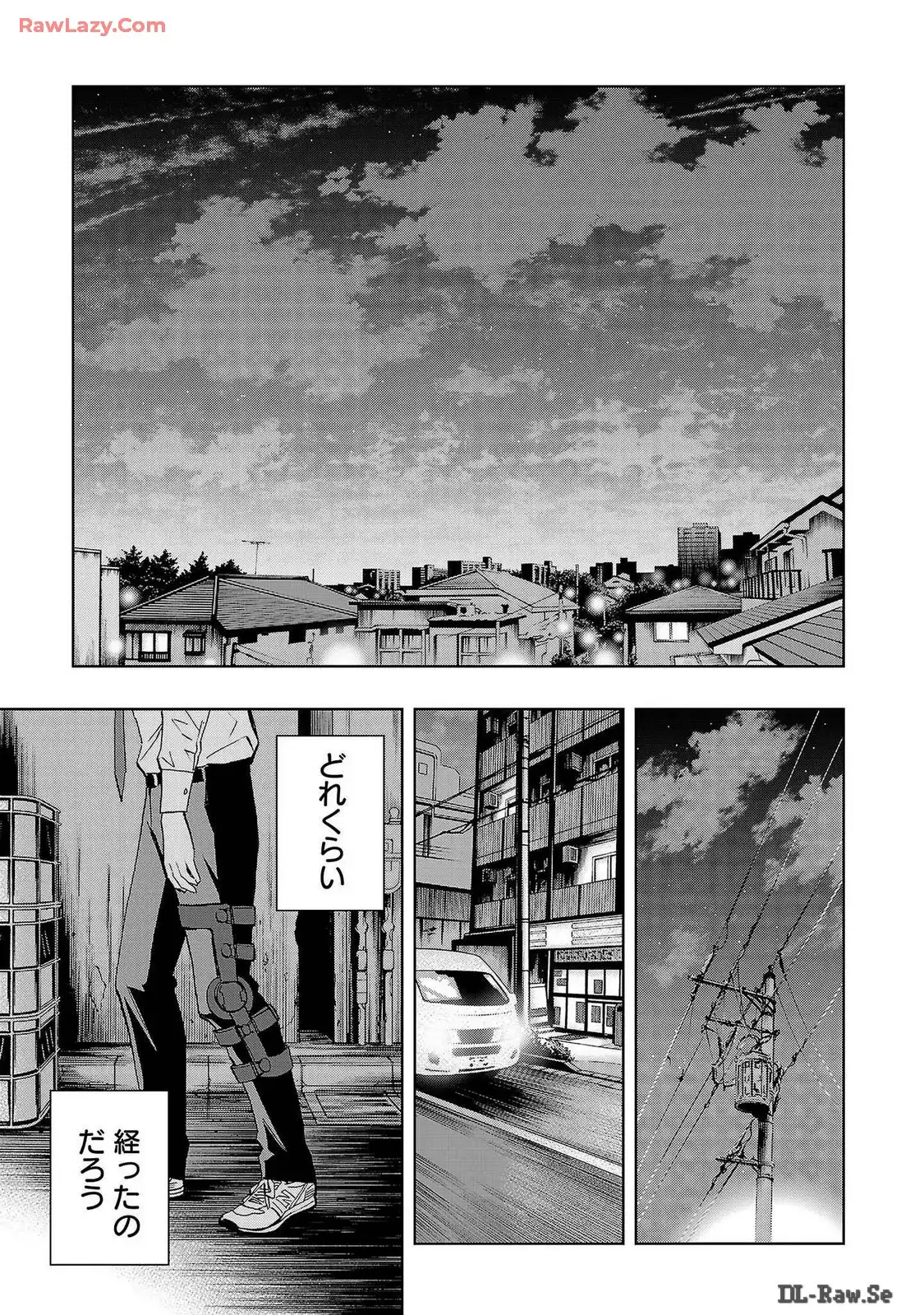 スリースター 第45話 - Page 9