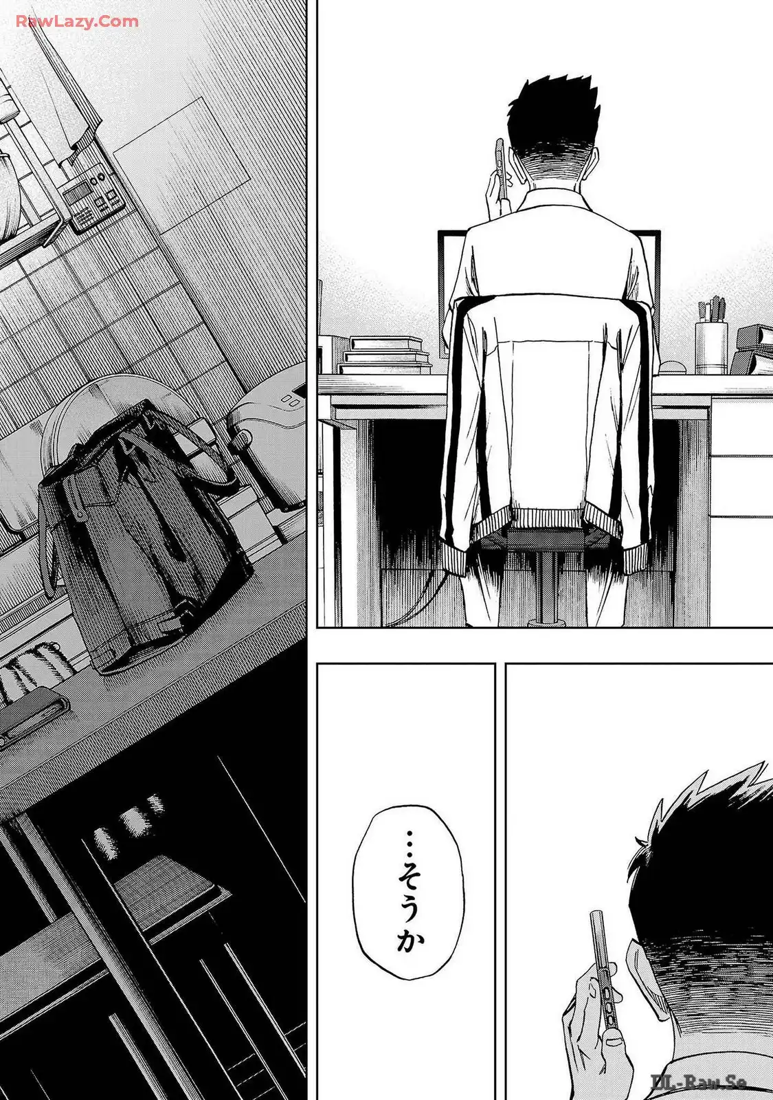 スリースター 第45話 - Page 6