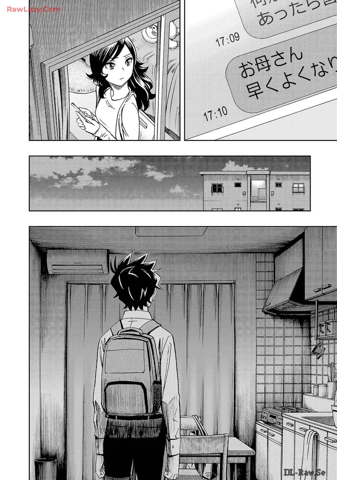 スリースター 第44話 - Page 24