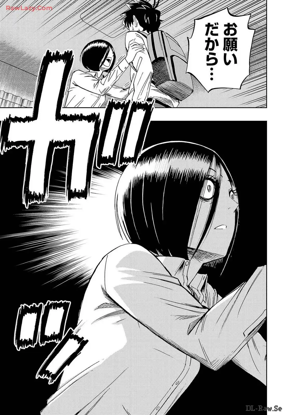 スリースター 第43話 - Page 19