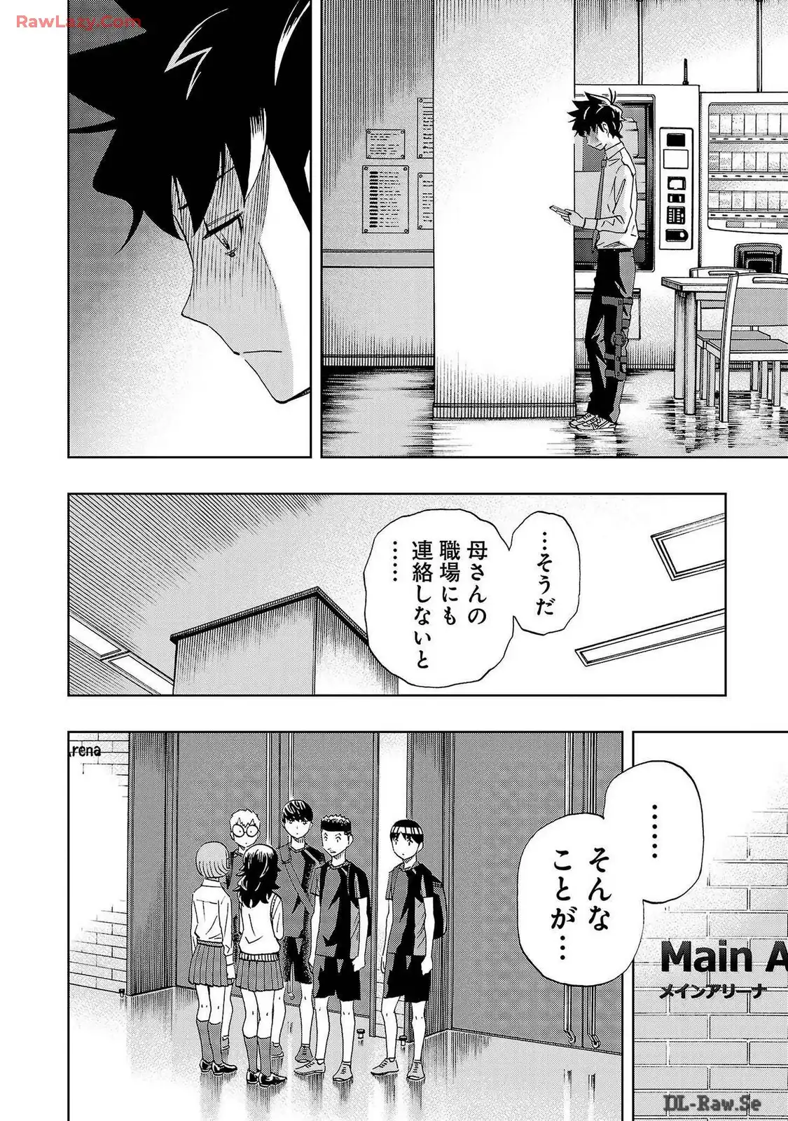 スリースター 第44話 - Page 10