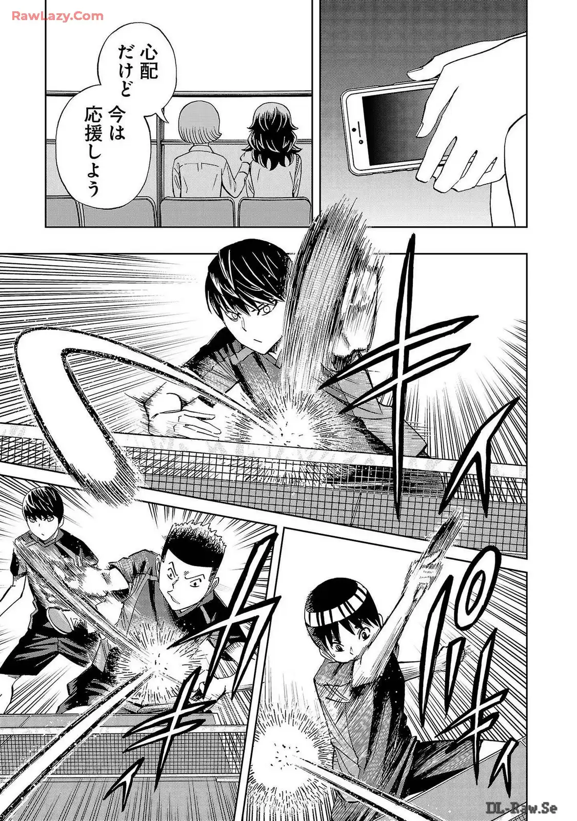 スリースター 第44話 - Page 7