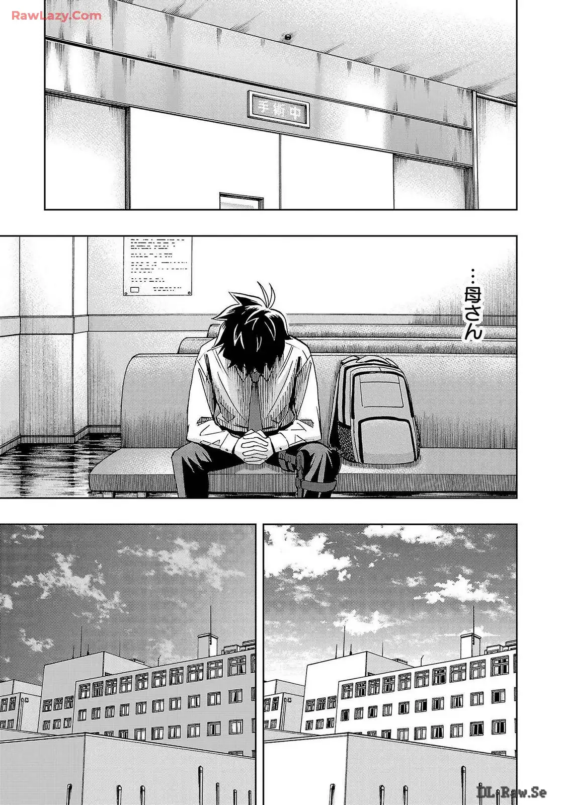 スリースター 第44話 - Page 15