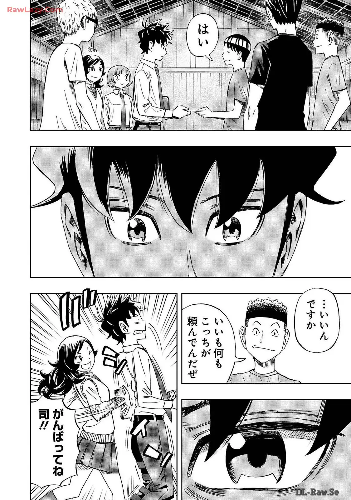 スリースター 第42話 - Page 38