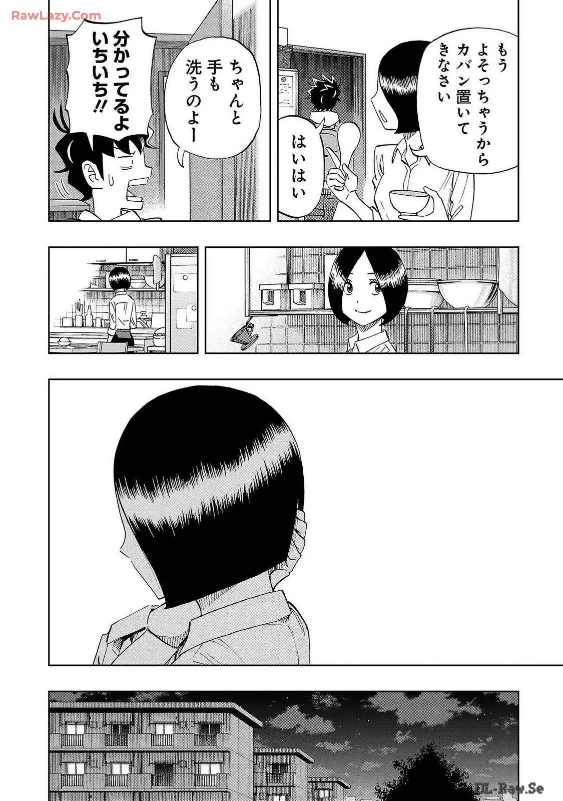 スリースター 第42話 - Page 28