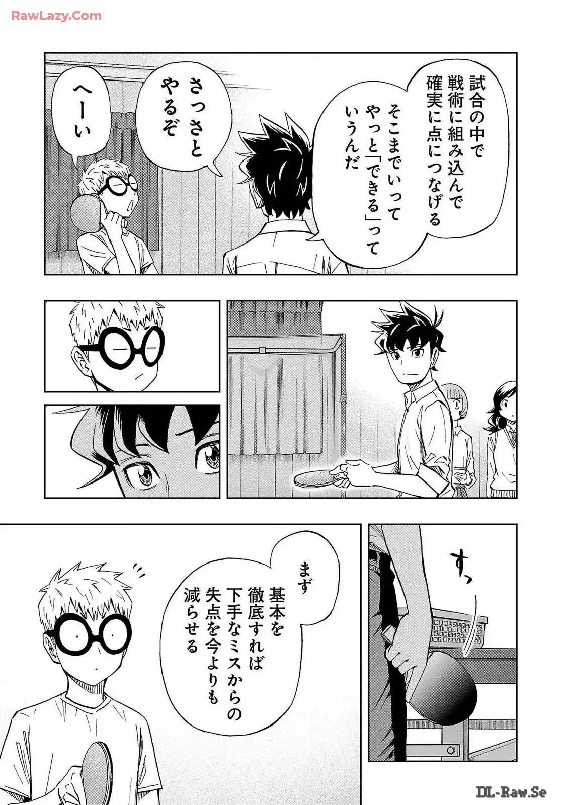 スリースター 第42話 - Page 31