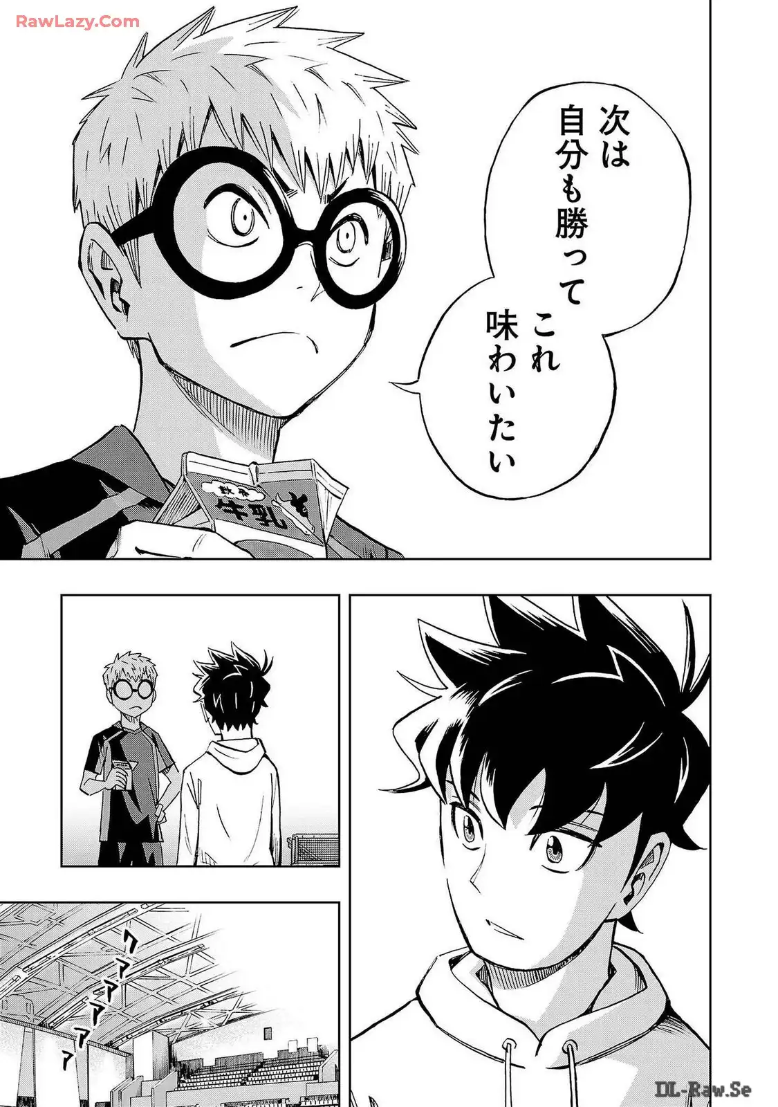 スリースター 第41話 - Page 25