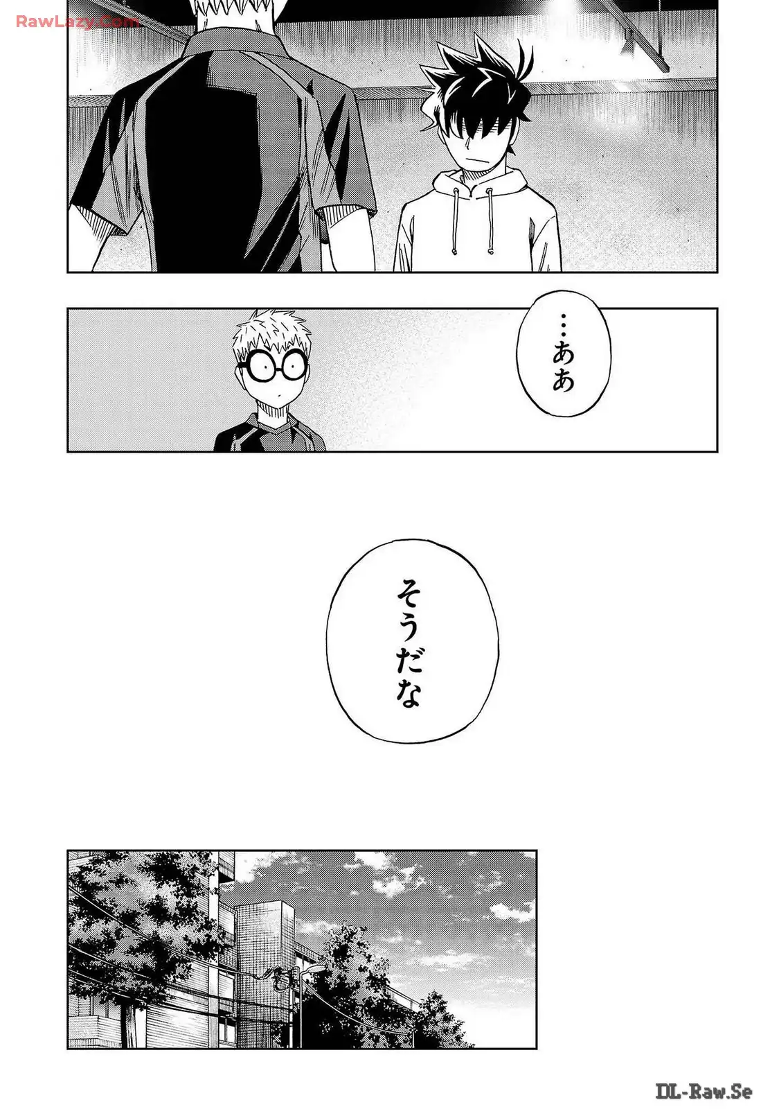 スリースター 第41話 - Page 28