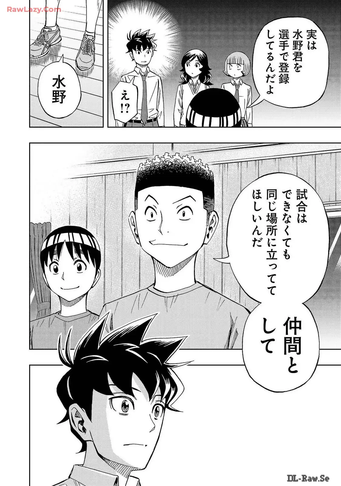 スリースター 第42話 - Page 36