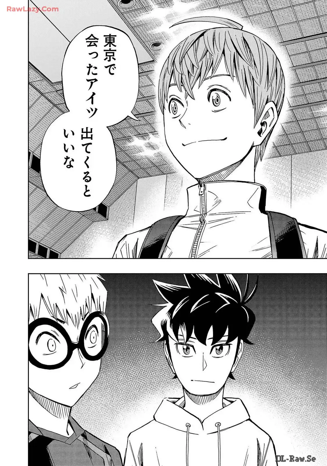 スリースター 第42話 - Page 12