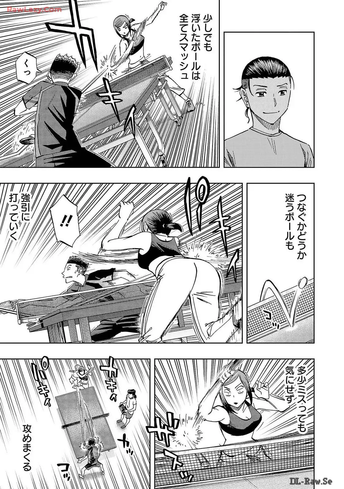 スリースター 第39話 - Page 21