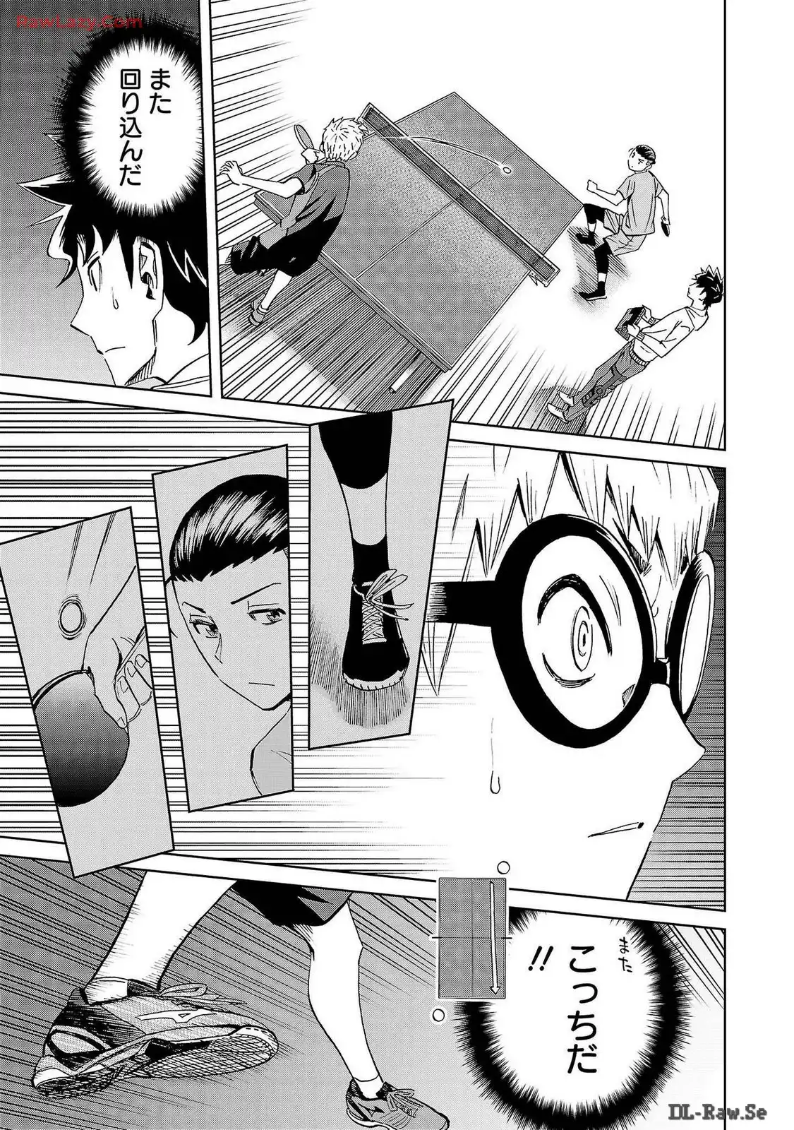 スリースター 第39話 - Page 5