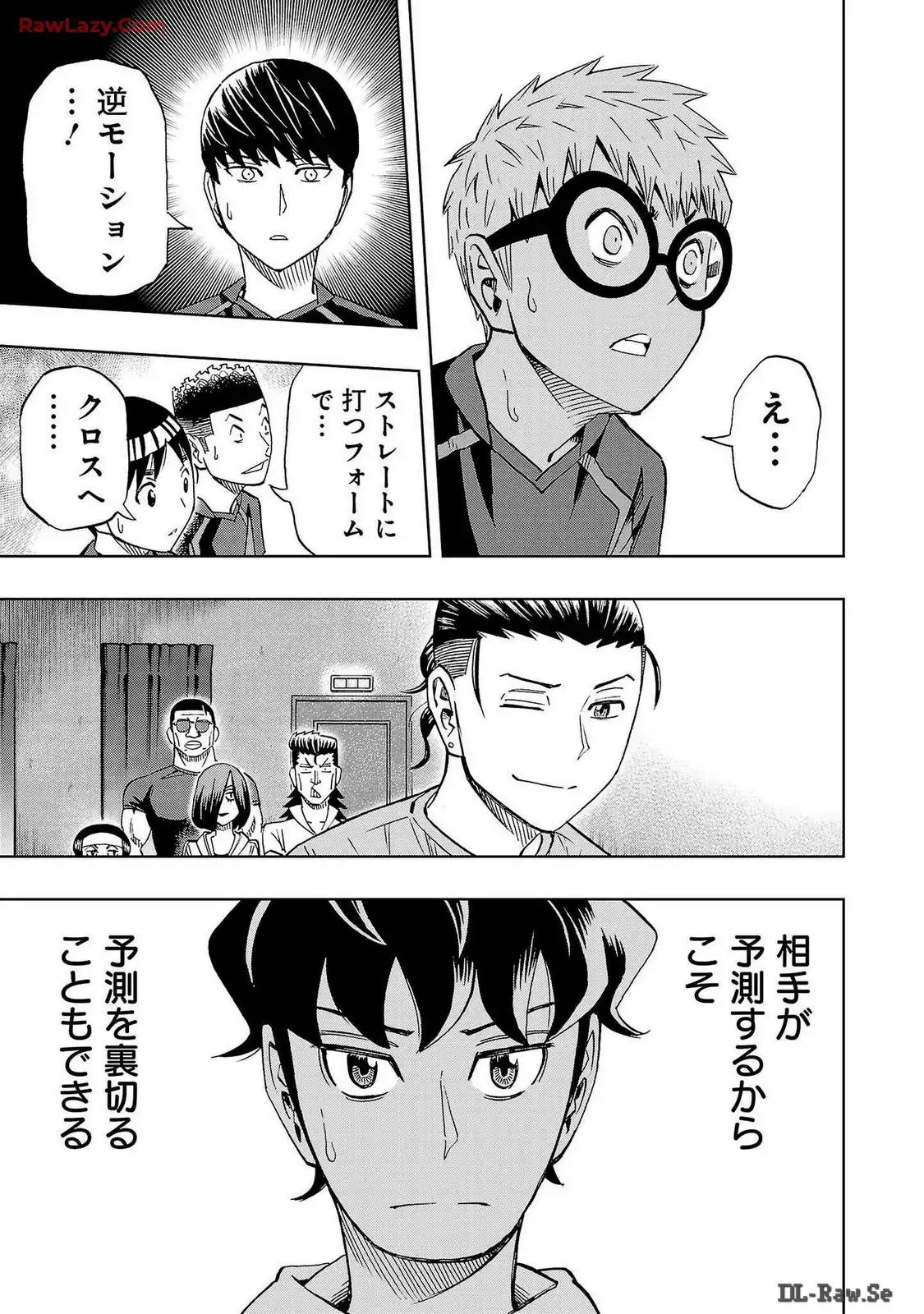 スリースター 第39話 - Page 7