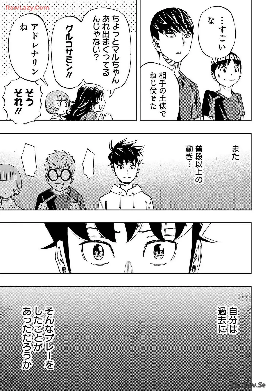 スリースター 第40話 - Page 19