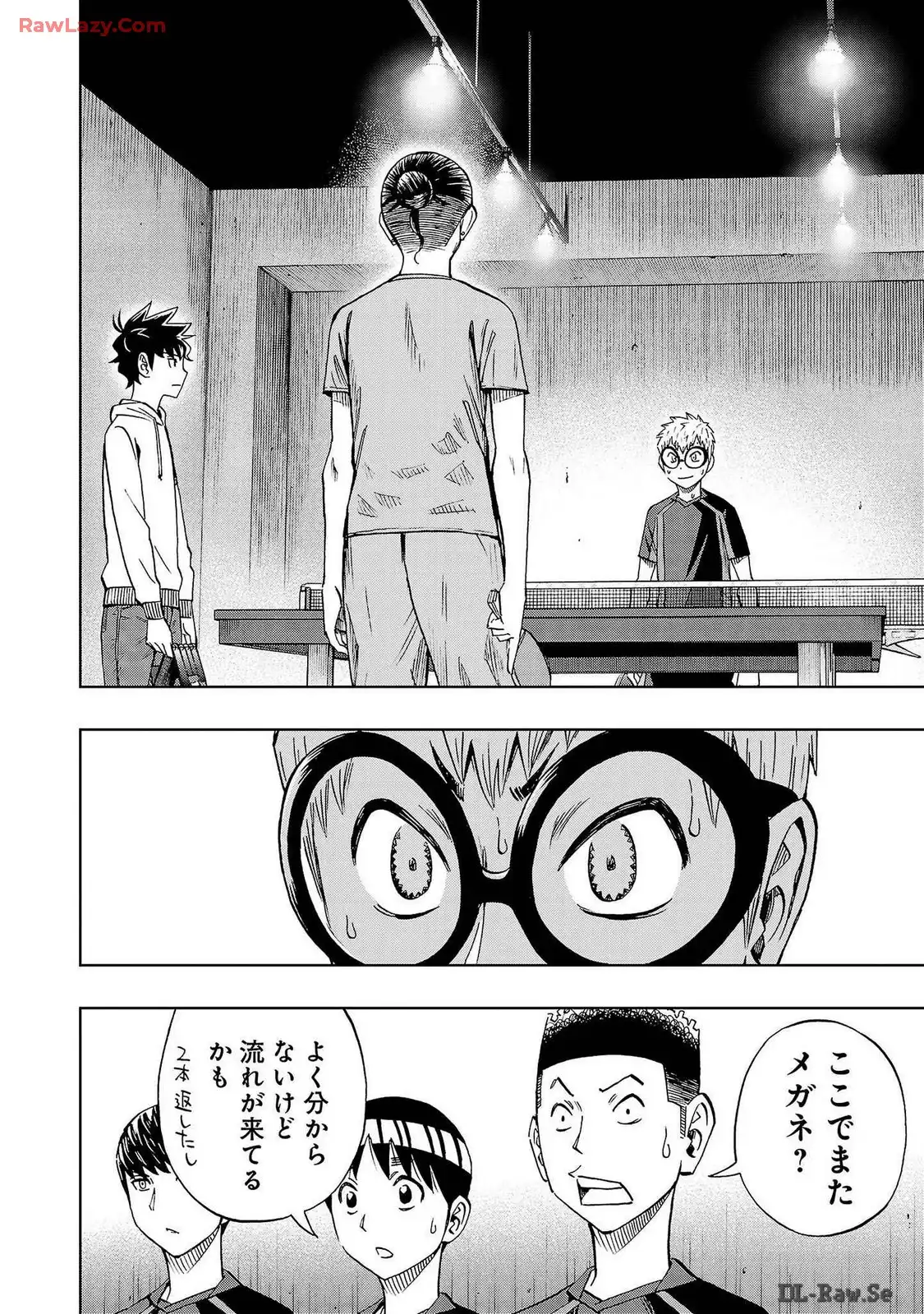 スリースター 第38話 - Page 14
