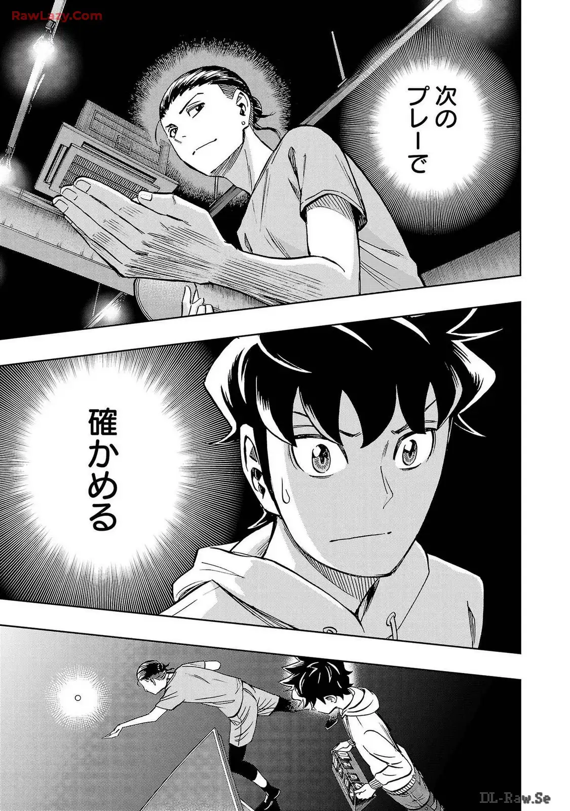 スリースター 第38話 - Page 17