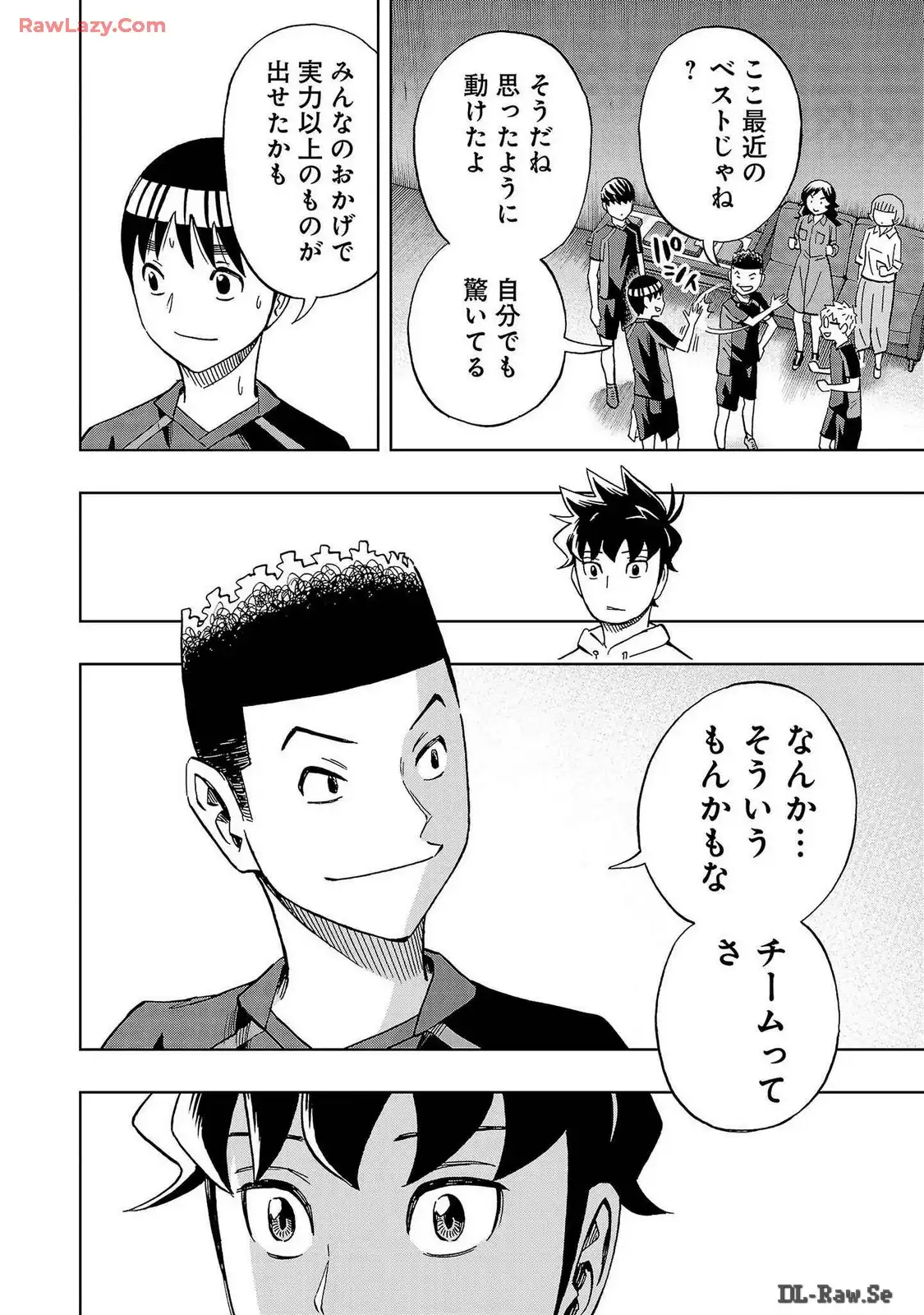 スリースター 第35話 - Page 6