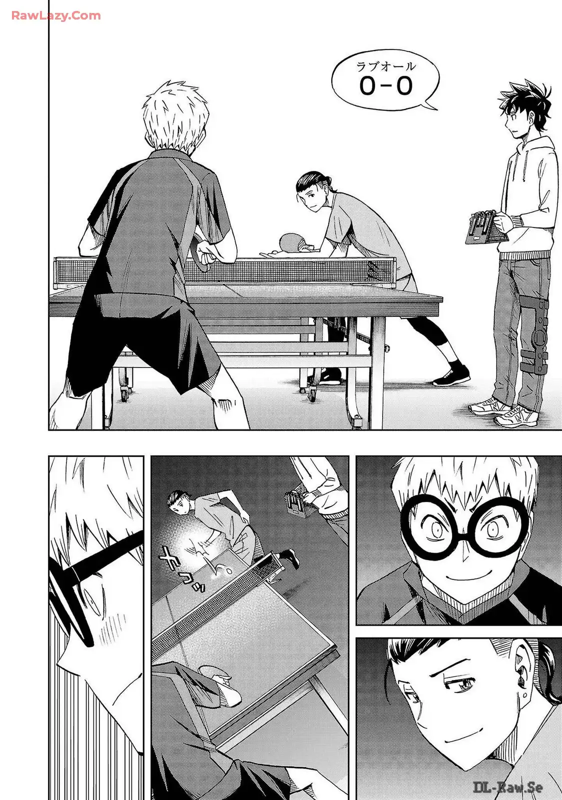 スリースター 第36話 - Page 6
