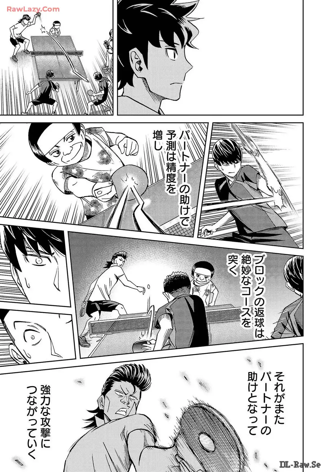 スリースター 第35話 - Page 29