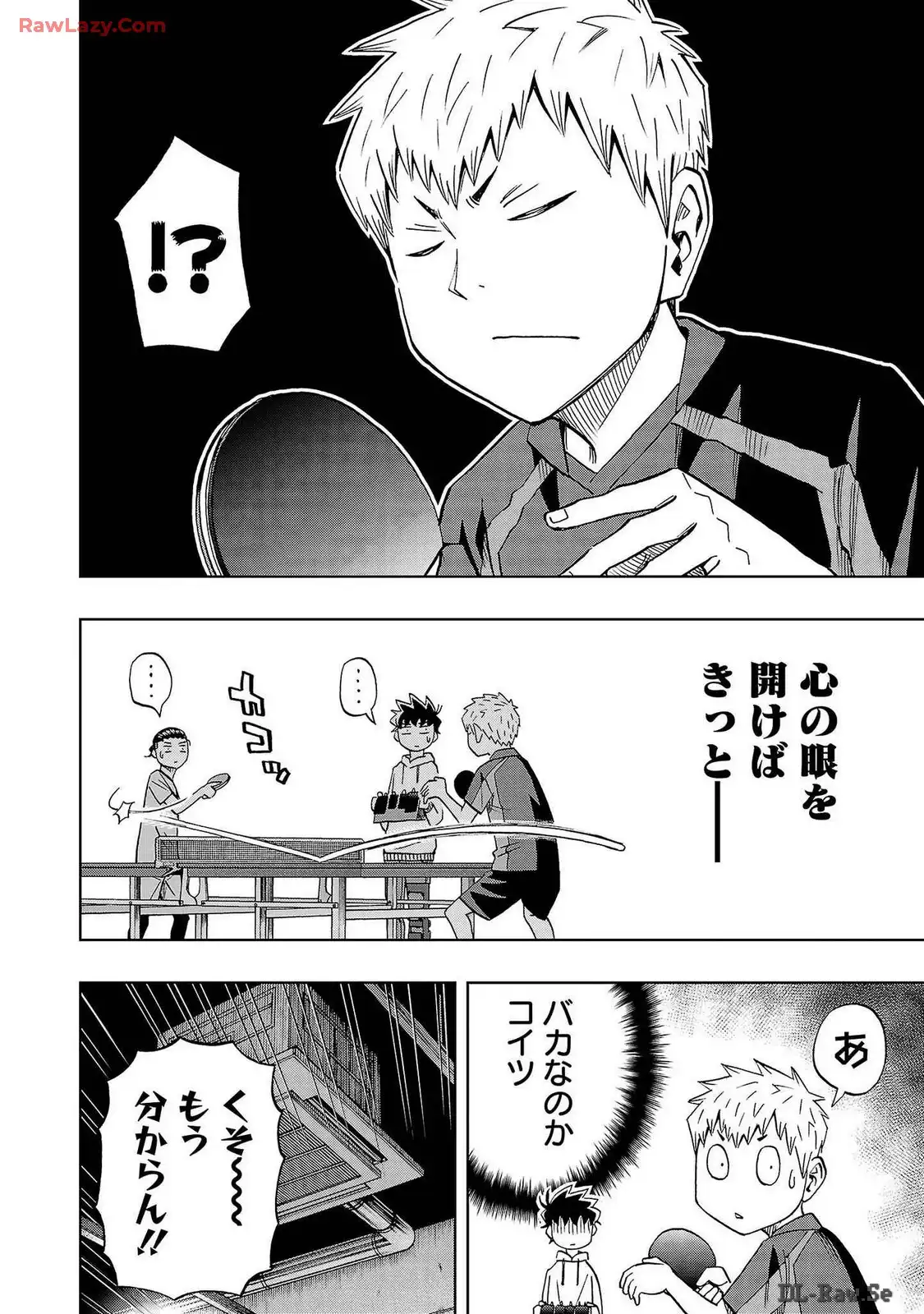 スリースター 第37話 - Page 22