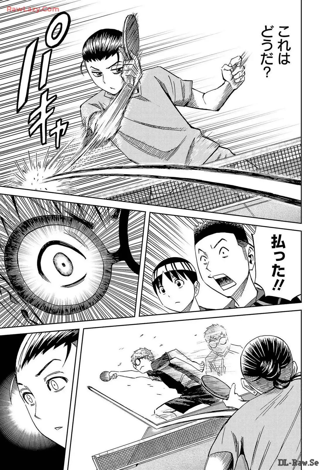 スリースター 第36話 - Page 17