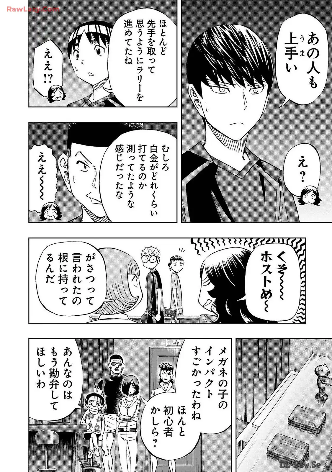 スリースター 第36話 - Page 30