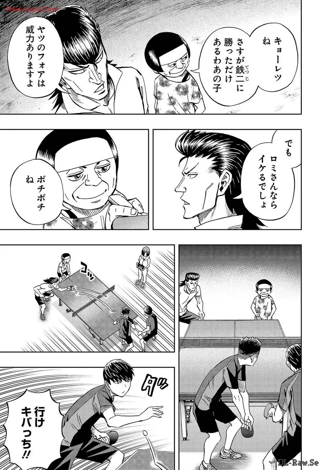 スリースター 第35話 - Page 19
