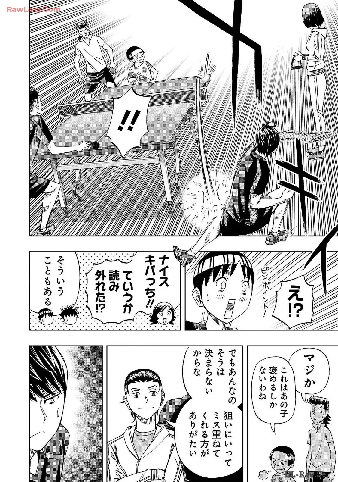 スリースター 第35話 - Page 28