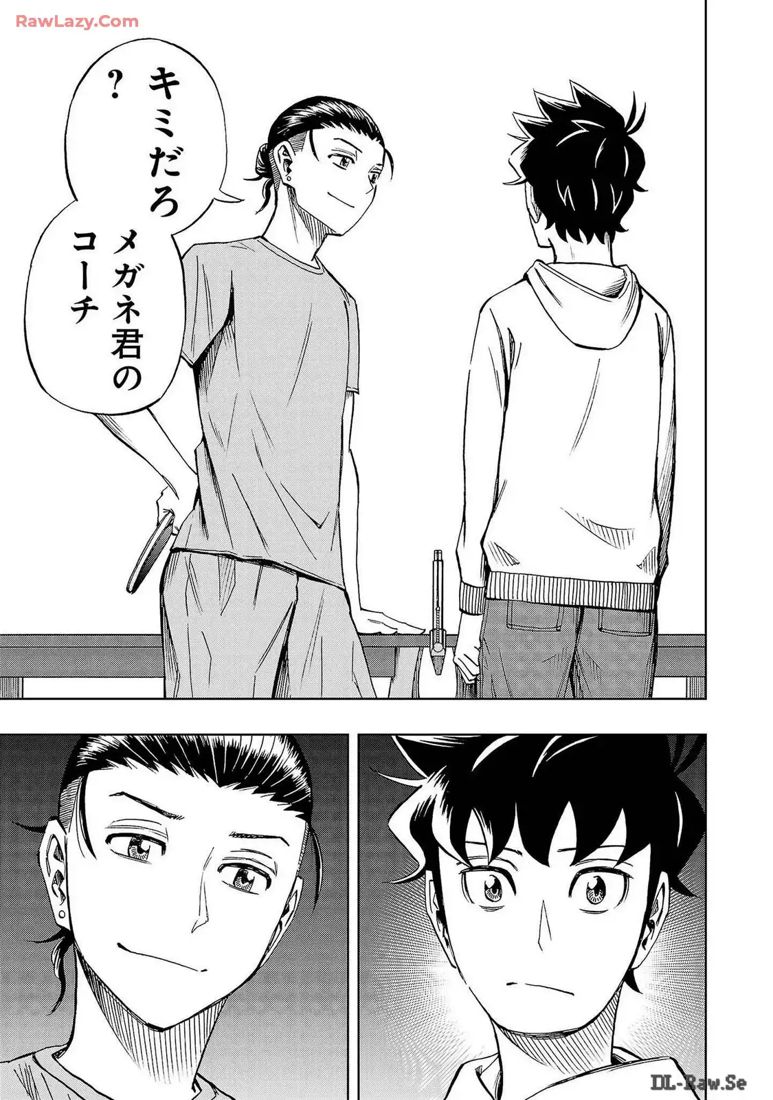 スリースター 第36話 - Page 33
