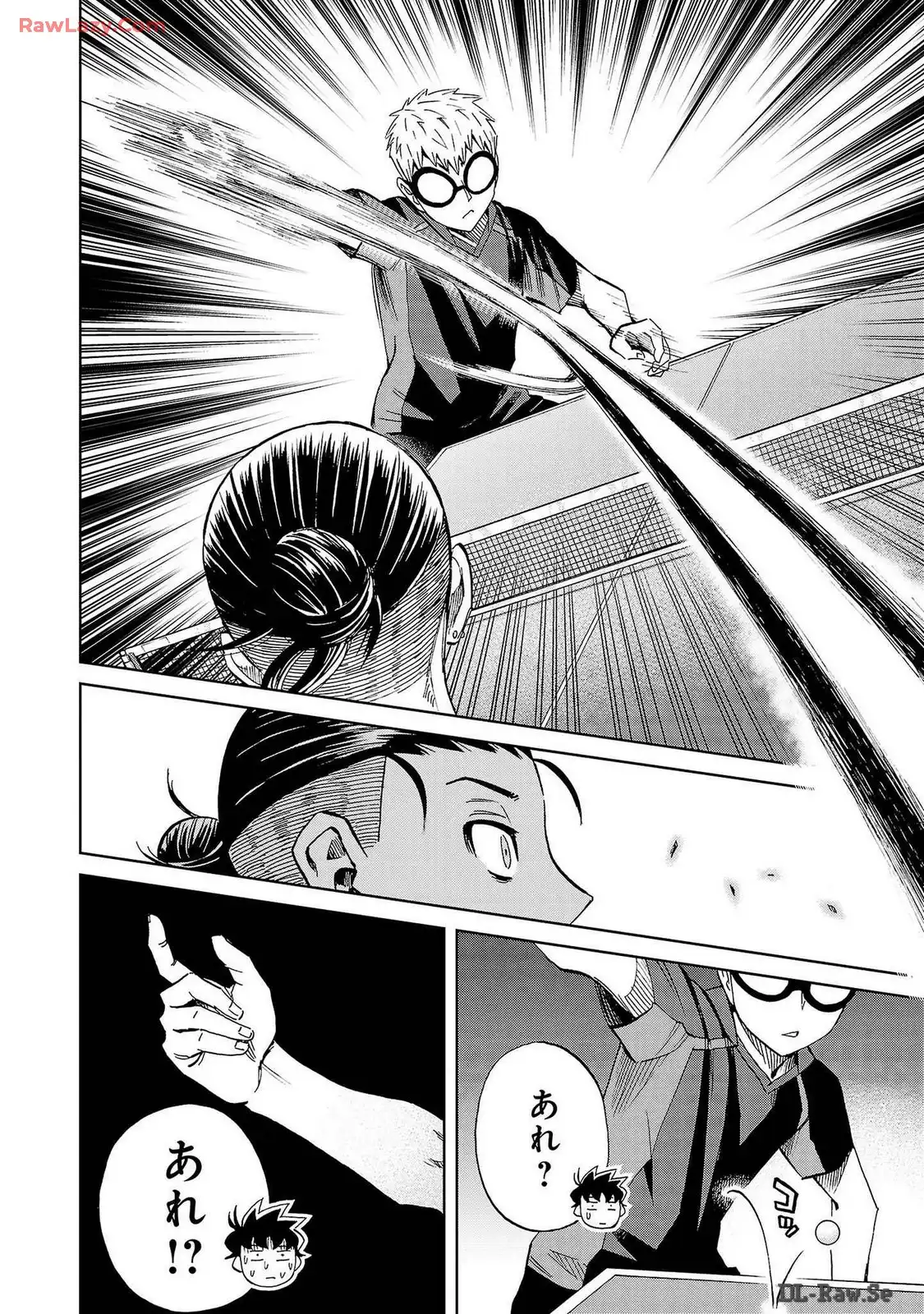 スリースター 第36話 - Page 8