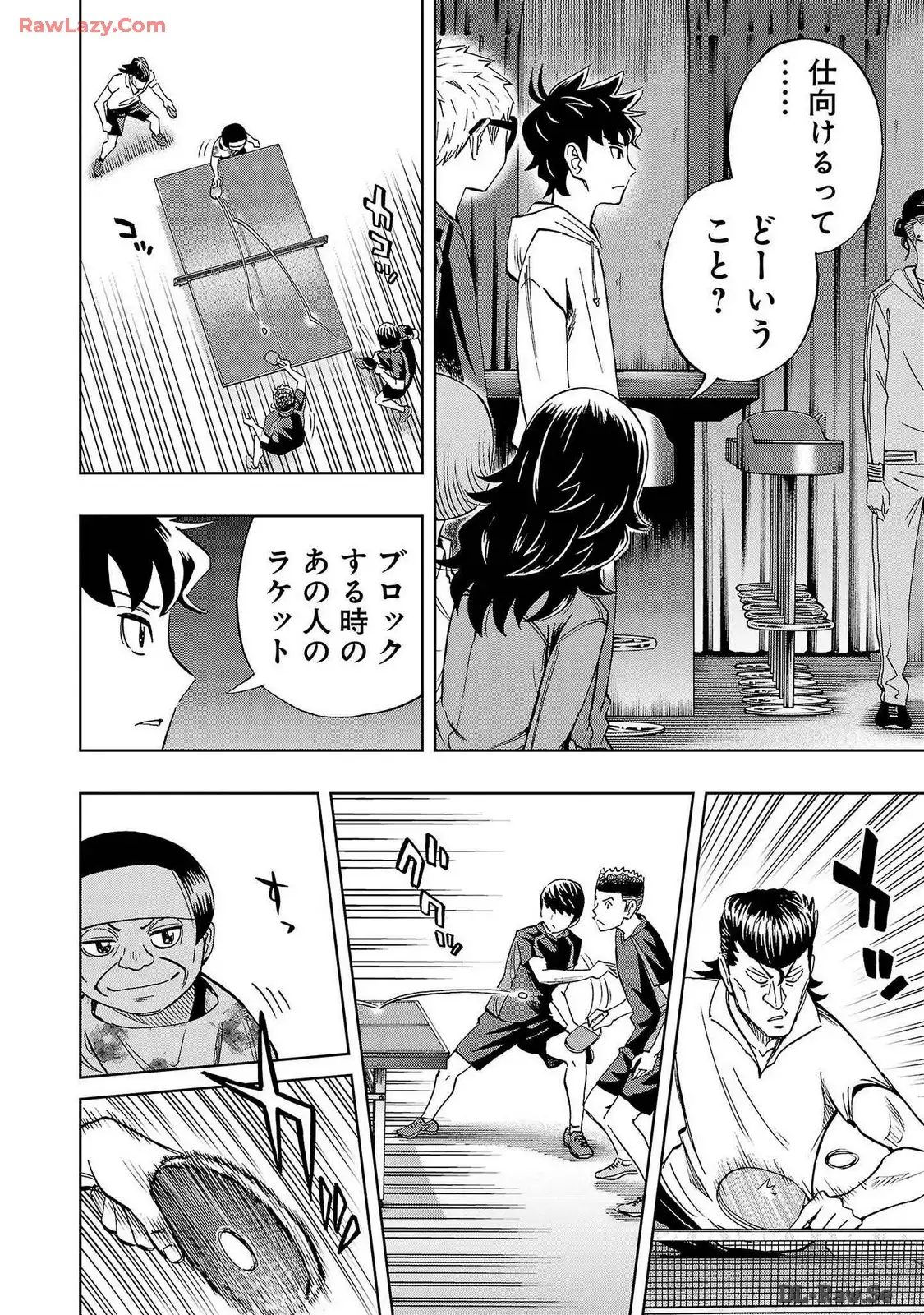 スリースター 第35話 - Page 24
