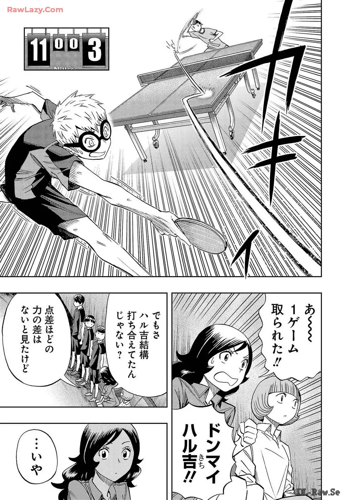 スリースター 第36話 - Page 29