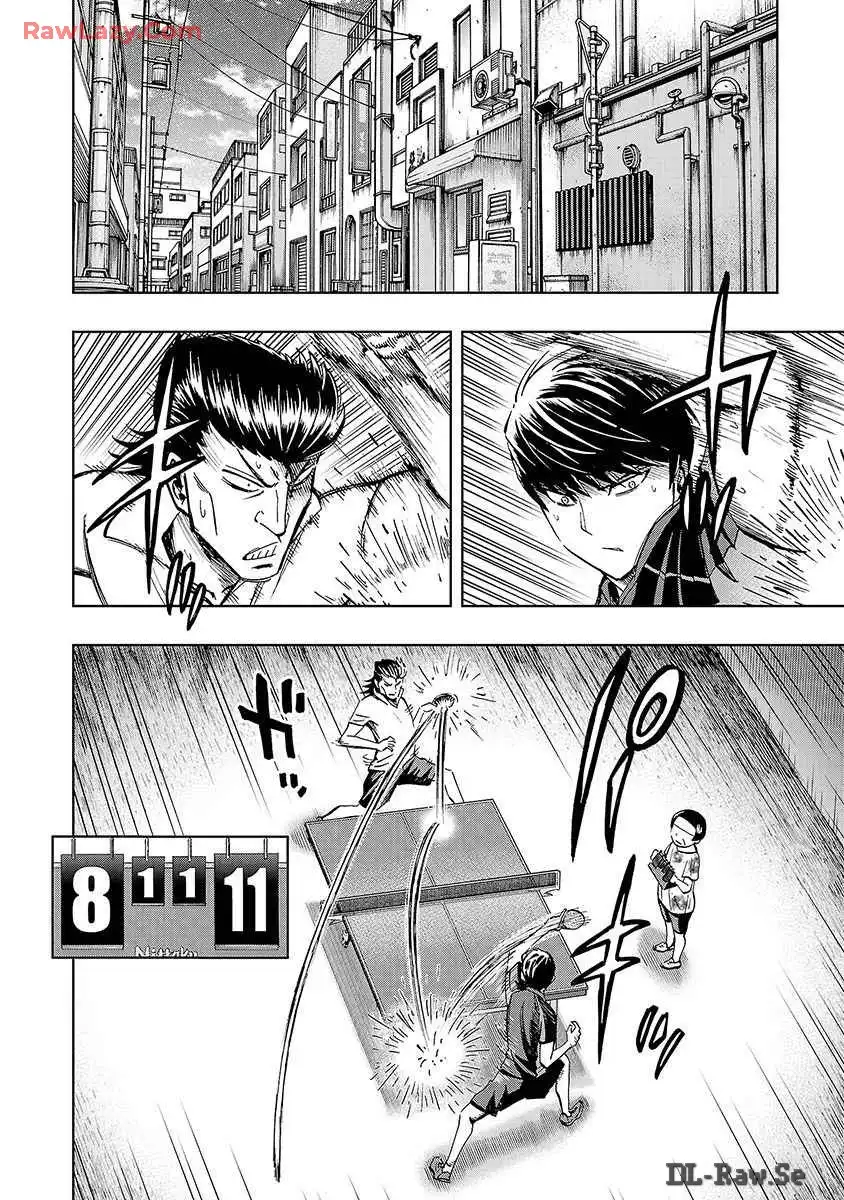スリースター 第33話 - Page 20