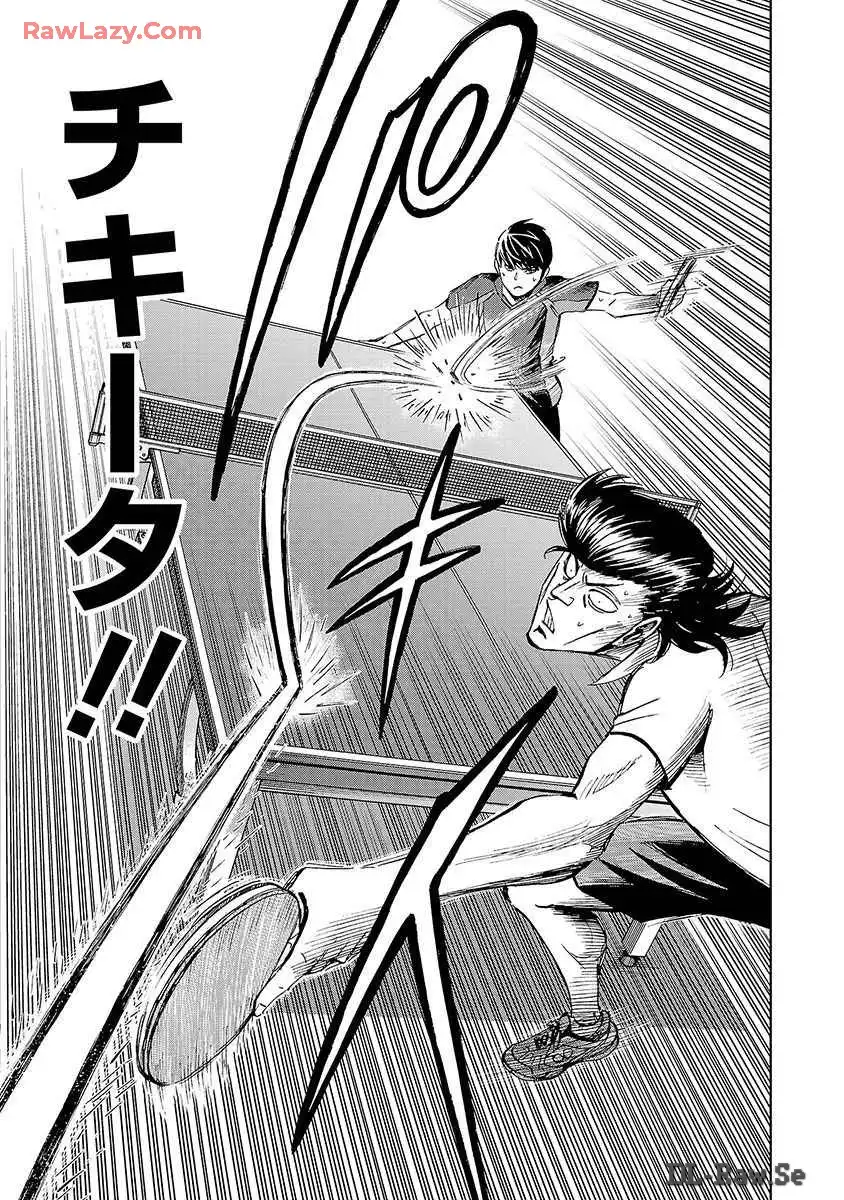 スリースター 第33話 - Page 33