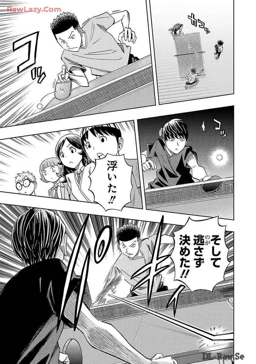 スリースター 第28話 - Page 13