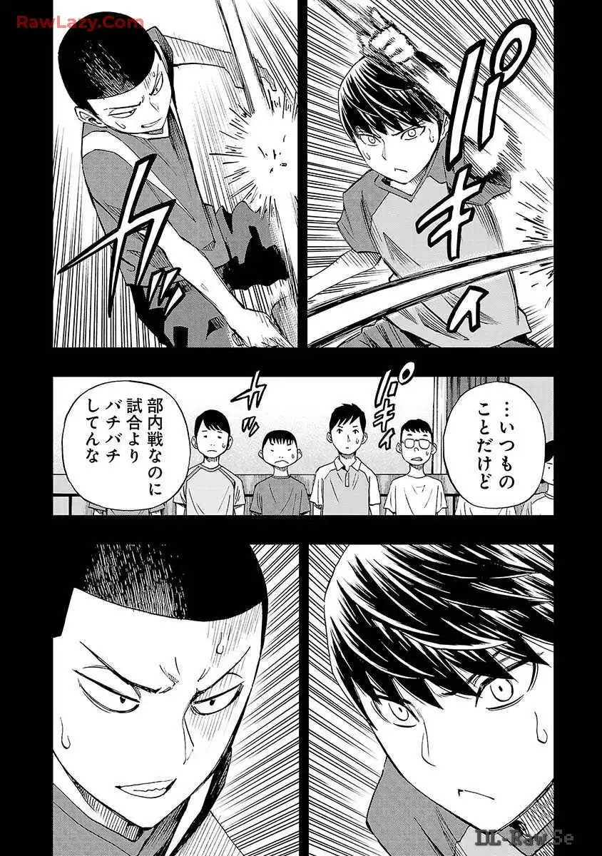 スリースター 第29話 - Page 4