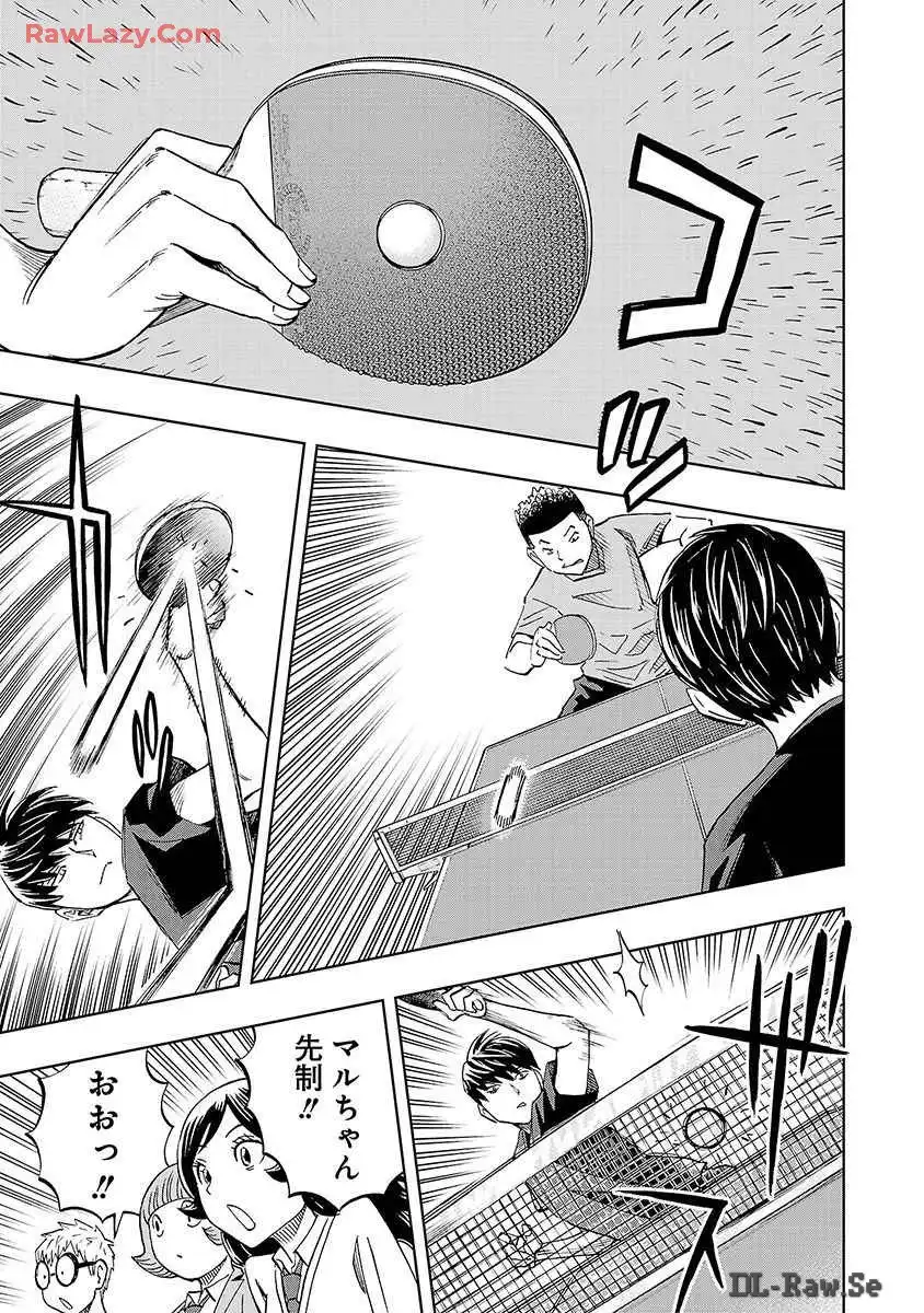 スリースター 第28話 - Page 11