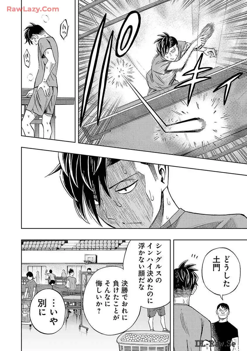 スリースター 第28話 - Page 22