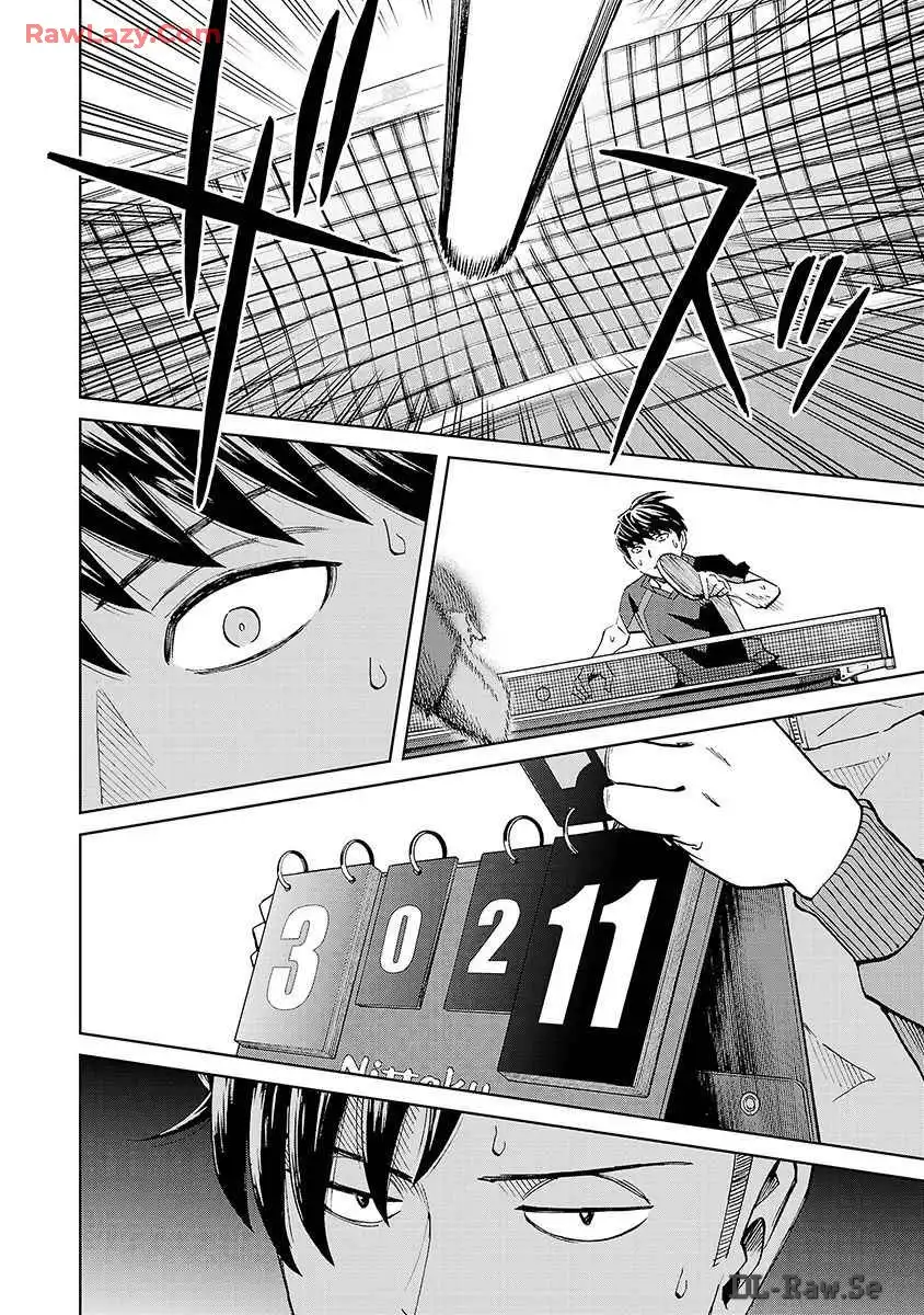 スリースター 第27話 - Page 26