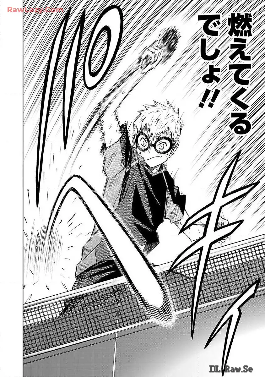 スリースター 第25話 - Page 6