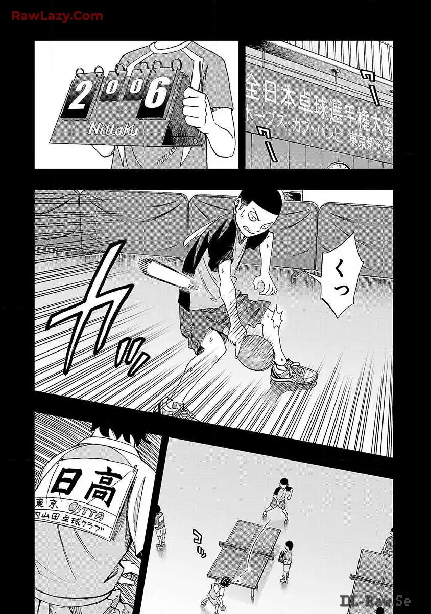 スリースター 第26話 - Page 16