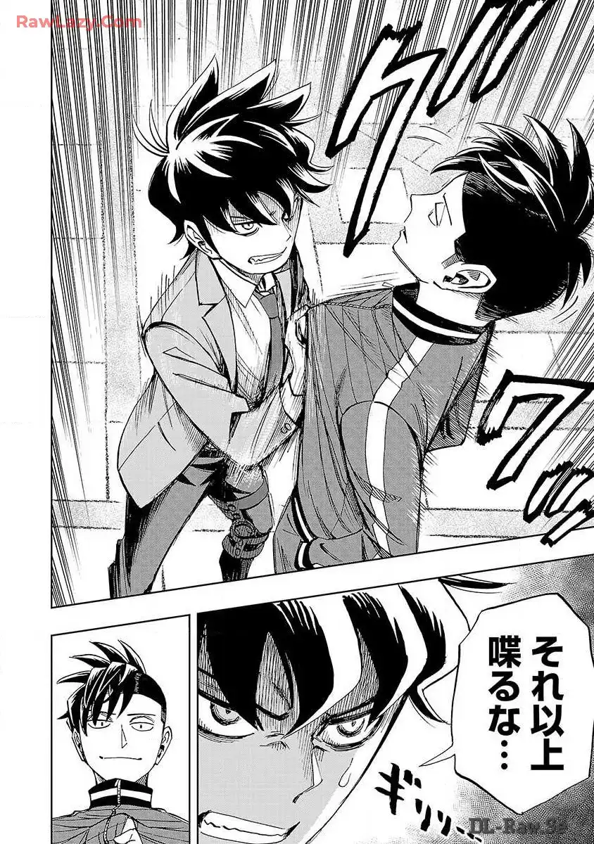 スリースター 第26話 - Page 21