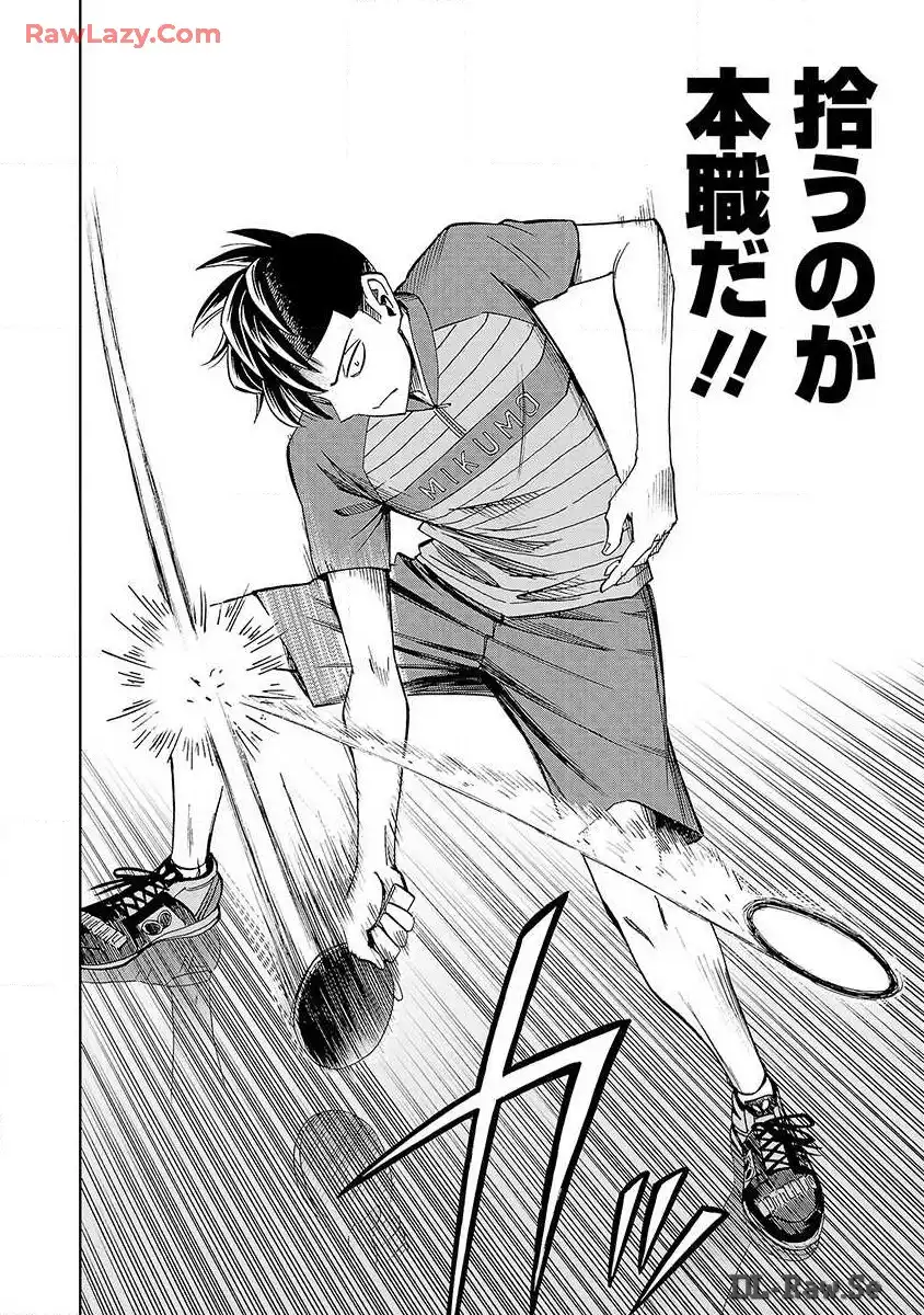 スリースター 第25話 - Page 8